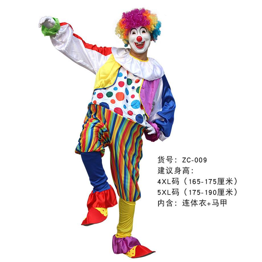Clown Costume - 7 Magic Inc